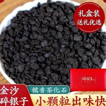 ��؛�ն������Ŵ�����y�Ӳ軯ʯ�ͶY�Y���b��ɳ���y�ӹ��S�����