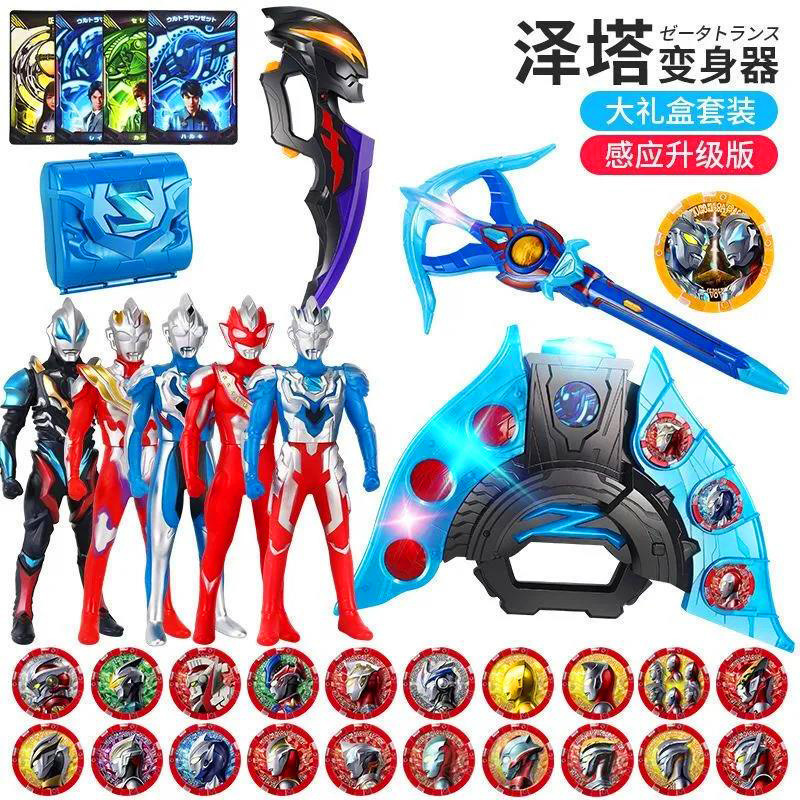 Sublimation Induction Medal Magic Sword Bow Soft Plastic Figure Toy Set
