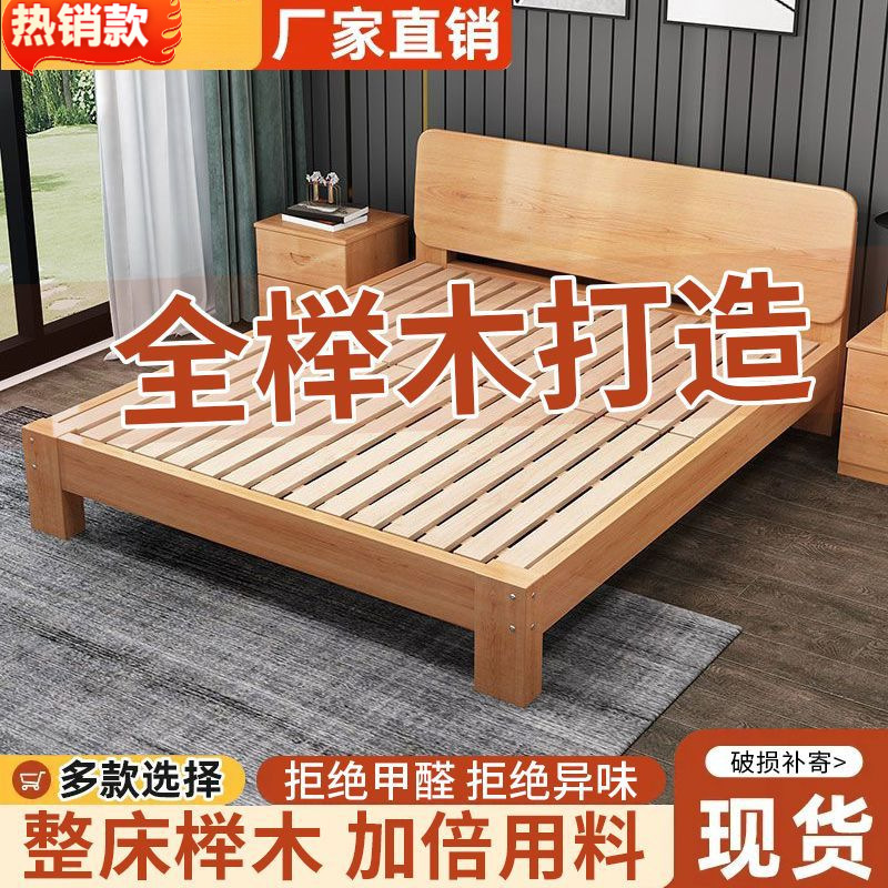 All Beech Wood, Simple Solid Wood, Modern Double Bed, Single Bed 0.9, Slatted Frame Bed, Moisture-Proof