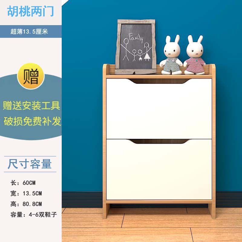超薄13厘米翻斗鞋柜家用门后极窄小户型简约大容量玄关鞋子收纳柜|undefined