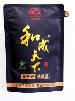 和成天下30元50元100元槟榔口味王金凤30槟榔新鲜枸杞槟榔批发|undefined