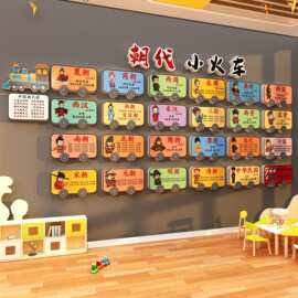 幼儿园墙装饰环创中国文化朝代历史顺序表挂图传统贴教室班级走廊