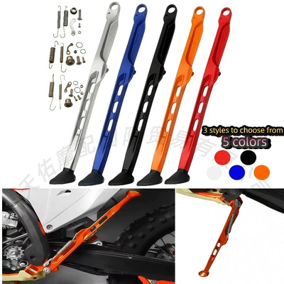 New off-road motorcycle aluminum alloy hollow side support suitable for KTM, available for wholesale by KaiXiHengJianKews