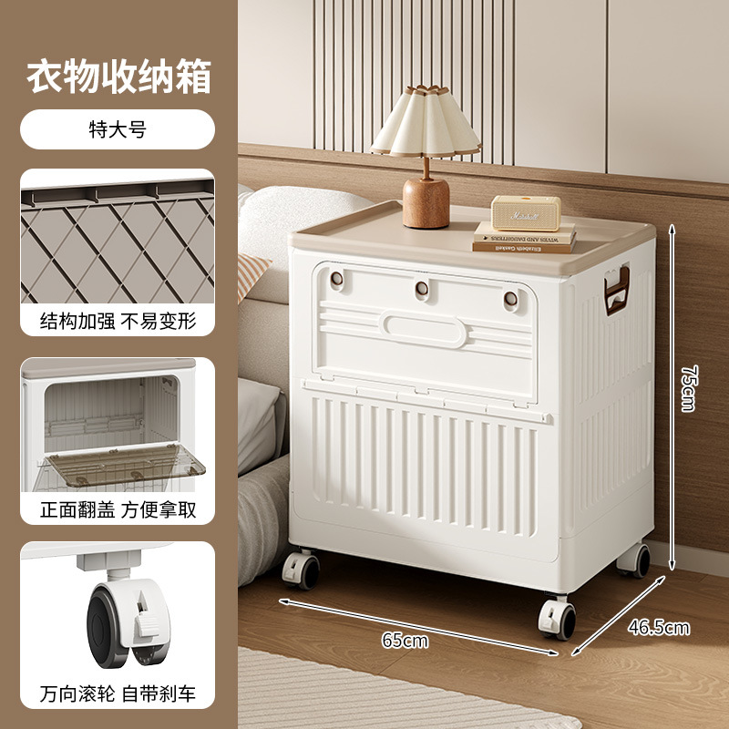 Caja de almacenamiento plegable para el hogar, de estilo simple y nuevo, hecha de plástico PP, armario de almacenamiento de varias capas para juguetes y bolsas de dormitorio, móvil.