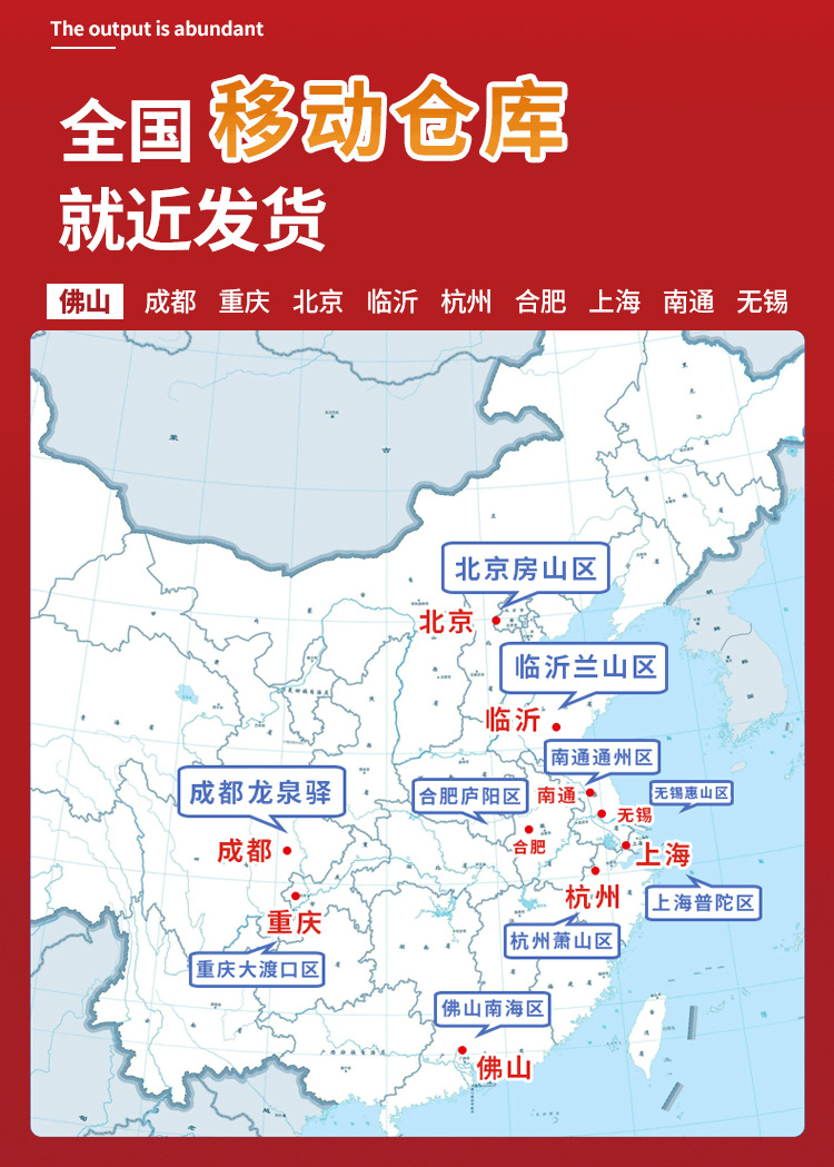 详情页_05.png