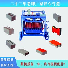 低价空心制砖机水泥砖机砌块成型机制砖机出口非洲小型水泥制砖机