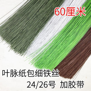 ���l�ֹ�26̖24̖60cm�~�}���F�z��ˇ���Ϸ��ǻ������M���ǾG�F�z