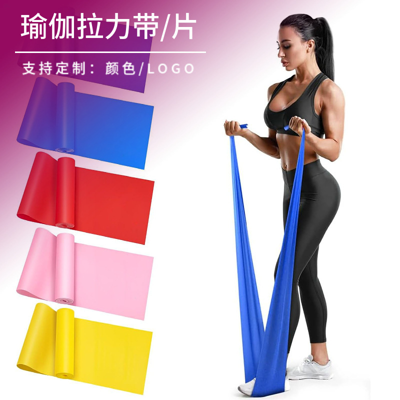 拉力带瑜伽健身带女士初学者拉伸训练运动阻力带弹力带拉力片|undefined