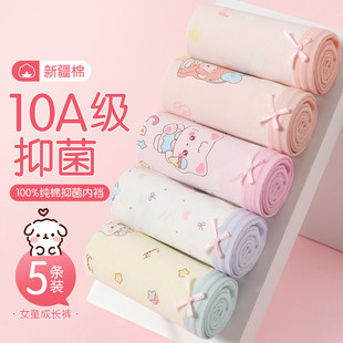 �ļ�ŮͯA����Ľ�ƽ��ѝ3-12�q��Сͯ�W���l�����p��10A�־��d