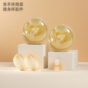 Electric Double Breast Pump, Hands-Free Portable Cup, Wearable Breast Pump Cup, Bell-Shaped Cover, Duckbill Valve, Complete Set of Accessories