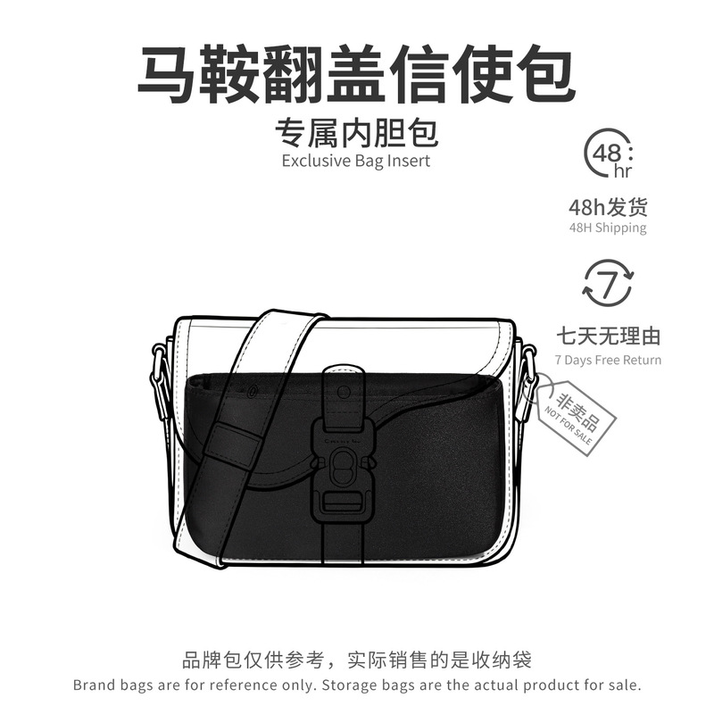 [Satin Fabric] Suitable for Saddle-Flap Messenger Bags, Inner Protective Lining, Makeup Bag, Storage Bag, and Bag Insert