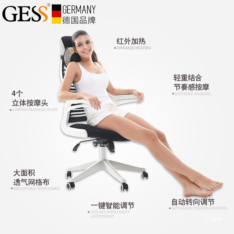 Массажная подушка GESS Duo Peihui