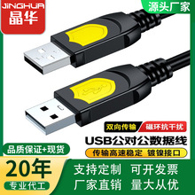 �p�^usb2.0������USB2.0���������������^usb��늾��p��USB�B�Ӿ�