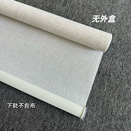 百叶窗帘;卷帘;布艺窗帘