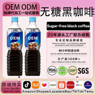 OEM�ձ��o0�ǟo����0֬�ڿ��Ȱ�ܿ������ʽ900ML��ƿ�����Һ