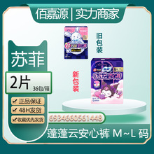 SOFY/�K���l��������˯����ѝ����Ů��ѝ�;��aF�a2Ƭ #1448