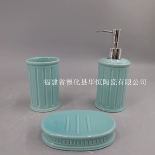 跨境热销蓝陶瓷卫浴套件定制表面浮雕陶瓷洗浴用品分装瓶皂碟牙具