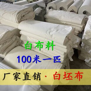 ������Т�����޲��C���Ϲ��I�ñ���̎��覴ò�100��