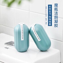 日本蓝泡泡马桶自动清洁剂水箱冲厕所神器除垢宝除臭清香型洁厕灵
