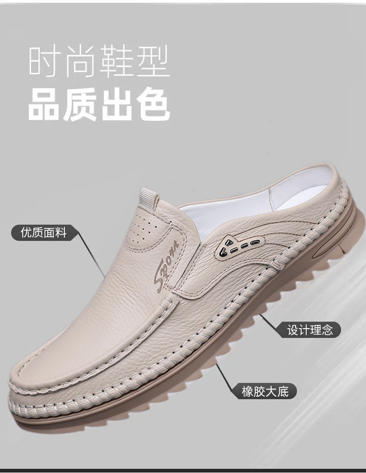 Giày lười nam da bò thoáng khí đế mềm chống trượt kiểu mũi tròn gót thấp — S 662m màu trắng, S662 màu nâu, S662 màu đen chi tiết 5
