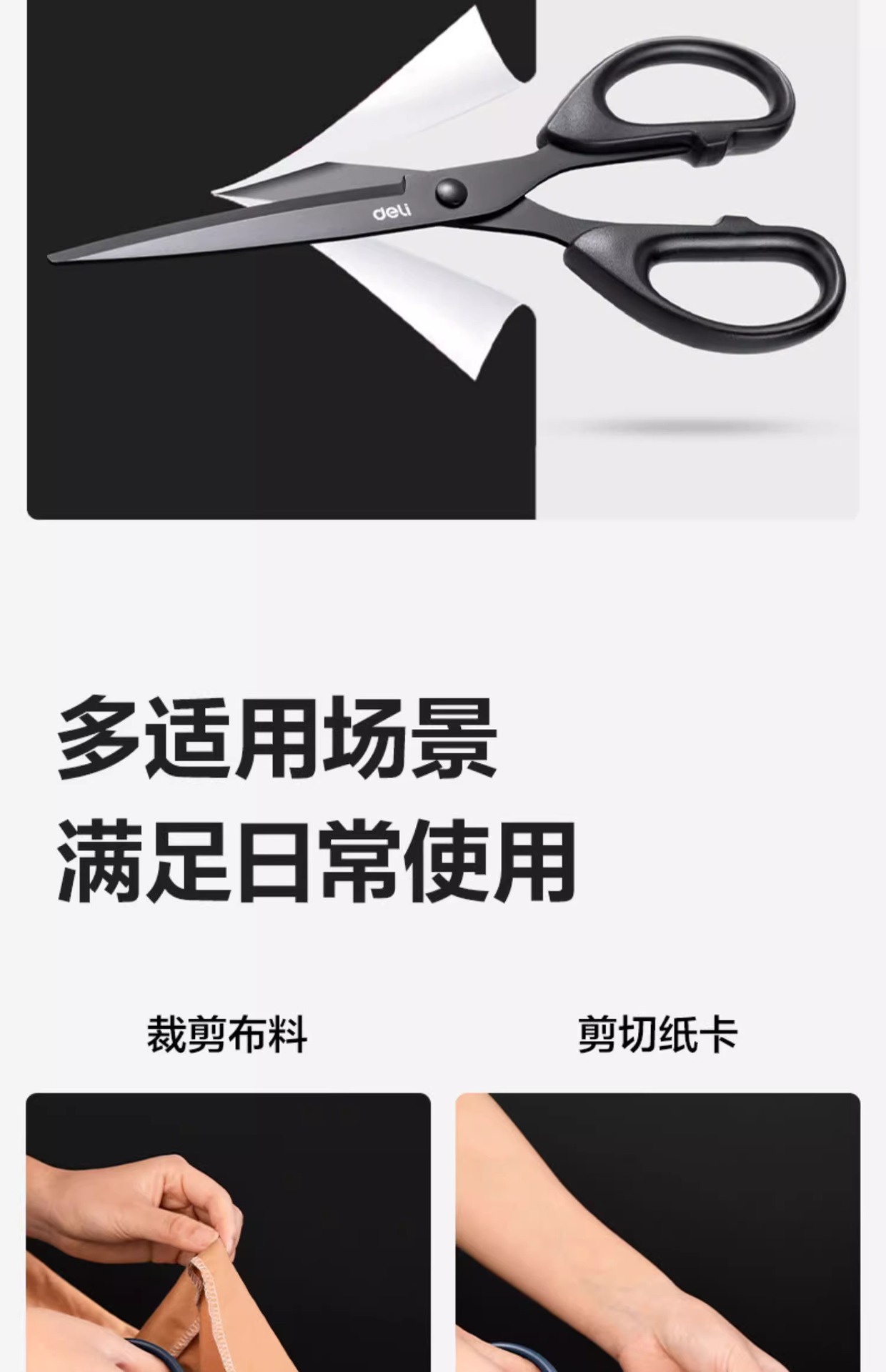 详情图