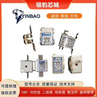 A070UD33KI800 A300242  A070UD33KI900 B300243全新熔断器现货