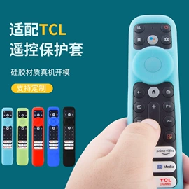 车用钥匙包;遥控器套;杯套/壶套/保温套