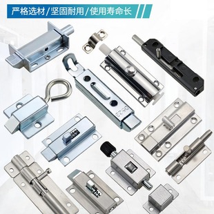 门销门扣自动碰锁插销反舌锁不锈钢伸缩弹簧按压锁弹簧撞击式门锁-阿里巴巴