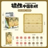 【Chinese】Chinese Chess