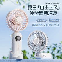 金正手持小风扇便携式折叠usb充电小风扇家用宿舍桌面迷你电风扇