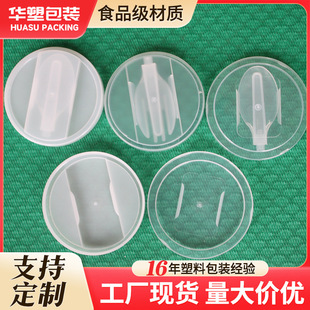 68mm�ˌ��������w ���^ƿ�w �̷۹��w������/��������73��͹�w