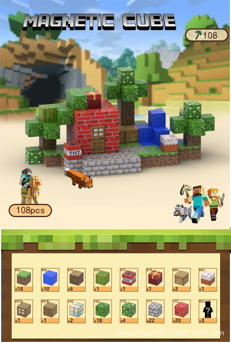 108	частный сад	108	ПК