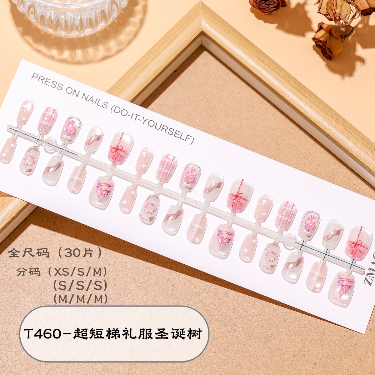 T460# Dress Christmas Tree Ultra Short Ladder Finished Nail Art Cat's Eye Pink Hand-Wearing Special Nail Art Pieces