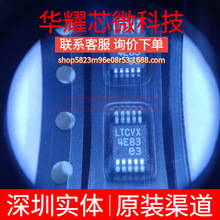 LTC2355IMSE-12 ȫ�� �zӡLTCVX ���bMSOP-10 ģ���D�QоƬADC