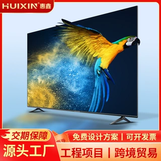 惠鑫全屏32/43/65寸电视TV开机界面定制智能语音4K高清液晶显示器