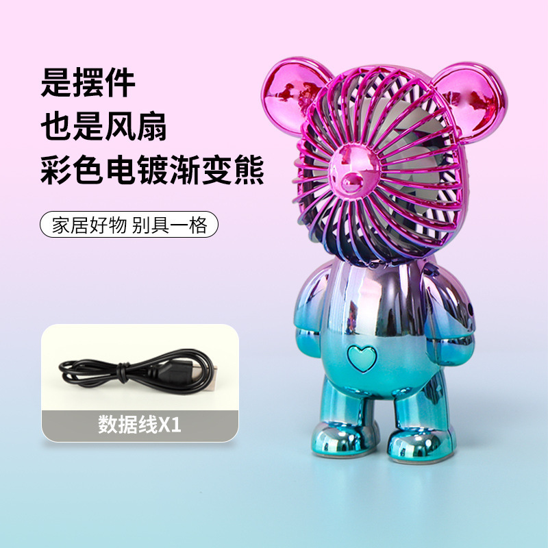 summer Explosive money product electroplate colour Astronaut Little Bear hold USB charge Multi-file adjust dormitory Fan