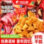 膨化休闲小吃小包尖角脆