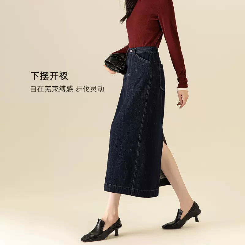 鑫阁 丹宁牛仔半身裙长款女冬加绒2025新款高腰弹力a字直筒一步裙
