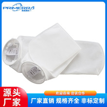1号2号液体过滤袋PP/PE材质耐酸碱油漆润滑油滤袋超滤袋式