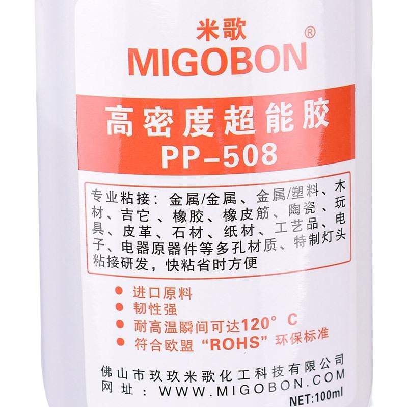 En stock al por mayor de metal de plástico pegamento metal pegamento de goma de secado rápido fuerte protección ambiental pegamento instantáneo