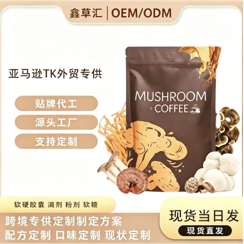 Cross-Border Hot-Selling Mushroom Coffee, Large Dosage, Great Price, Dropshipping Available Mushroomcoffeesupplemen Cross-Border Hot-Selling Mushroom Coffee, Large Dosage, Great Price, Dropshipping Available Mushroomcoffeesupplemen