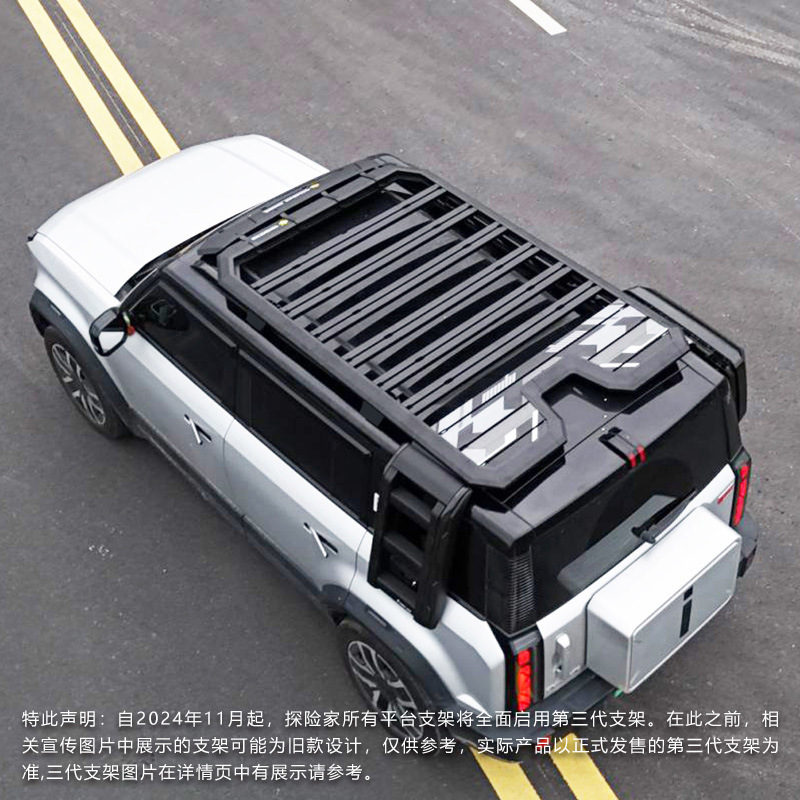 Chery Icar03 Roof Rack Ladder Backpack Side Account Off-Road Modified Roof Platform Storage Rack Travel Rack