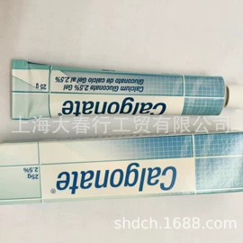 防砸防刺穿鞋;减压玩具;其他作业保护