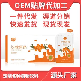 代餐粉;果蔬汁;速溶咖啡