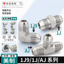 �͹ܽ��^1J/XJ/AJ����74�FJIC���F�ܷ�U��ʽֱֱͨ����ͨ�ܽ��^