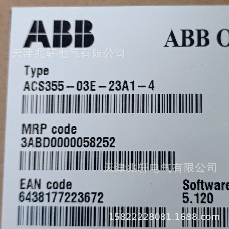 ACS355-03E-23A1-4 ABB变频器ACS355-03E-23A1-4三相11KW变频器