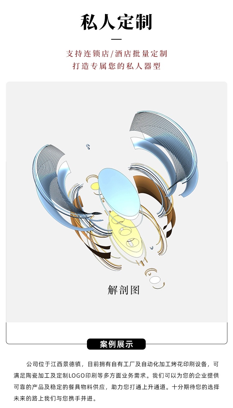 微信图片_20210322203010