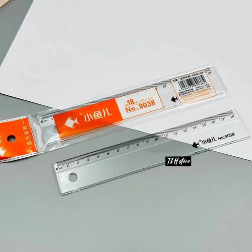 Xiaoyuer wavy ruler 15cm/18cm/20cm transparent hard ruler plastic wear-resistant measuring tool for students