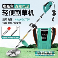 ���ƿ܇��ݙC48v60v72vͨ�ó��ݙC늄Ӵ�ݙC�r�ô��ʼ��ݙC