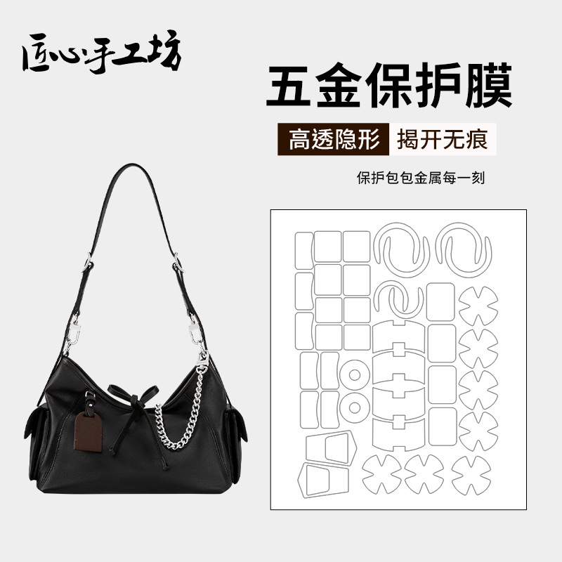 캐리올 [풀세트] 소형 보호필름 1세트